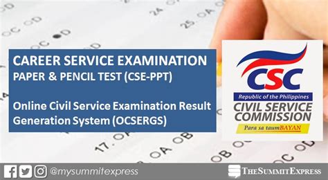 civil service rating 2017